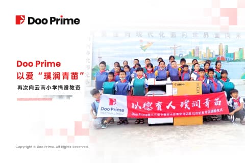 Doo Prime 以爱“璞润青苗” 再次向云南小学捐赠教资