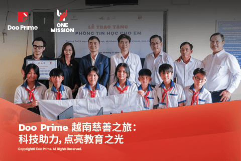 Doo Prime 越南慈善之旅：科技助力，点亮教育之光